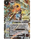 Amazon.co.jp: バトルスピリッツ 幻創召神パルム・ピーク（CP） 契約編