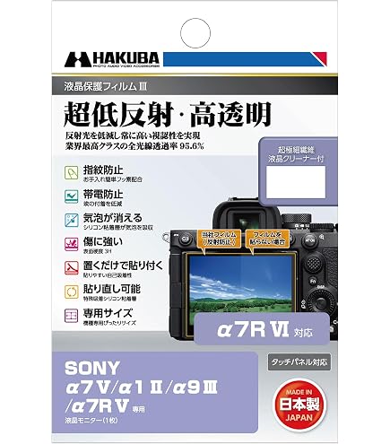 Amazon | SONY VLOGCAM ZV-E10K パワーズームレンズキット用 互換品