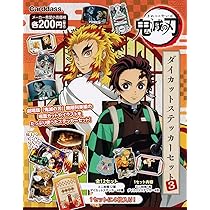 鬼滅の刃 ステッカーセット カードダスドットコム 公式サイト | 商品情報 - 鬼滅の刃 和風