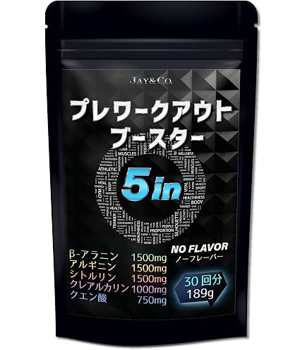 Amazon | JAY&CO. NO 系 BIG3 アルギニン ・ シトルリン ・ オルニチン