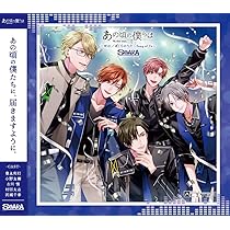 君と僕の唄 踊れ &KRD8 DVD Amazon.co.jp: ALIVE「あの頃の僕らは」シリーズ・SOARA「I Will