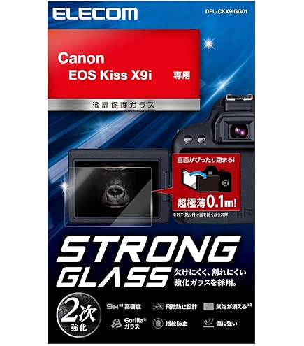キャノン　EOS Kiss X9i 一眼レフカメラ　フィルム Amazon | Kenko 液晶保護フィルム 液晶プロテクター Canon EOS