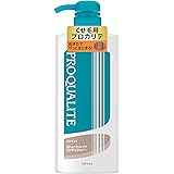ウテナ PROQUALITE(プロカリテ) ストレートメイクコンディショナー ラージ