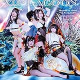 【メーカー特典あり】V.I.P LAGOON 【A ver.】&【B ver.】 2タイトルセット(Merm4idキャスト複製サイン入り特製2L版ブロマイド(5枚1セット)付)