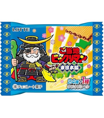 bikkuriman（LOTTE） - 【新品・未開封】ビックリマン　20thアニバーサリー bikkuriman（LOTTE） - ビックリマン 20th アンコール版 91種
