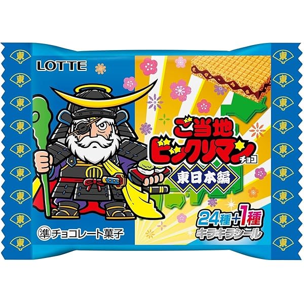 ヘッドだらけのビックリマンチョコ　ビックリマンシール　30個×2箱　ロッテ Amazon.co.jp: ロッテ ヘッドだらけのビックリマンチョコ