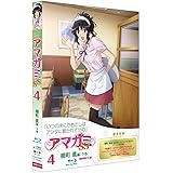 アマガミSS 4 棚町 薫 下巻 (Blu-ray 初回限定生産)