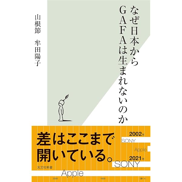 Amazon.co.jp: 「儲かる会社」の財務諸表～48の実例で身につく経営力
