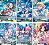 ヴァイス シュヴァルツ BanG Dream! バンドリ！ RAISE A SUILEN プロテインバーⅡ BOX 8パック入 食玩・プロテインバー 焼菓子【未開封BOX】