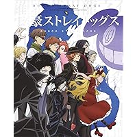文豪ストレイドッグス 第15巻 [Blu-ray]