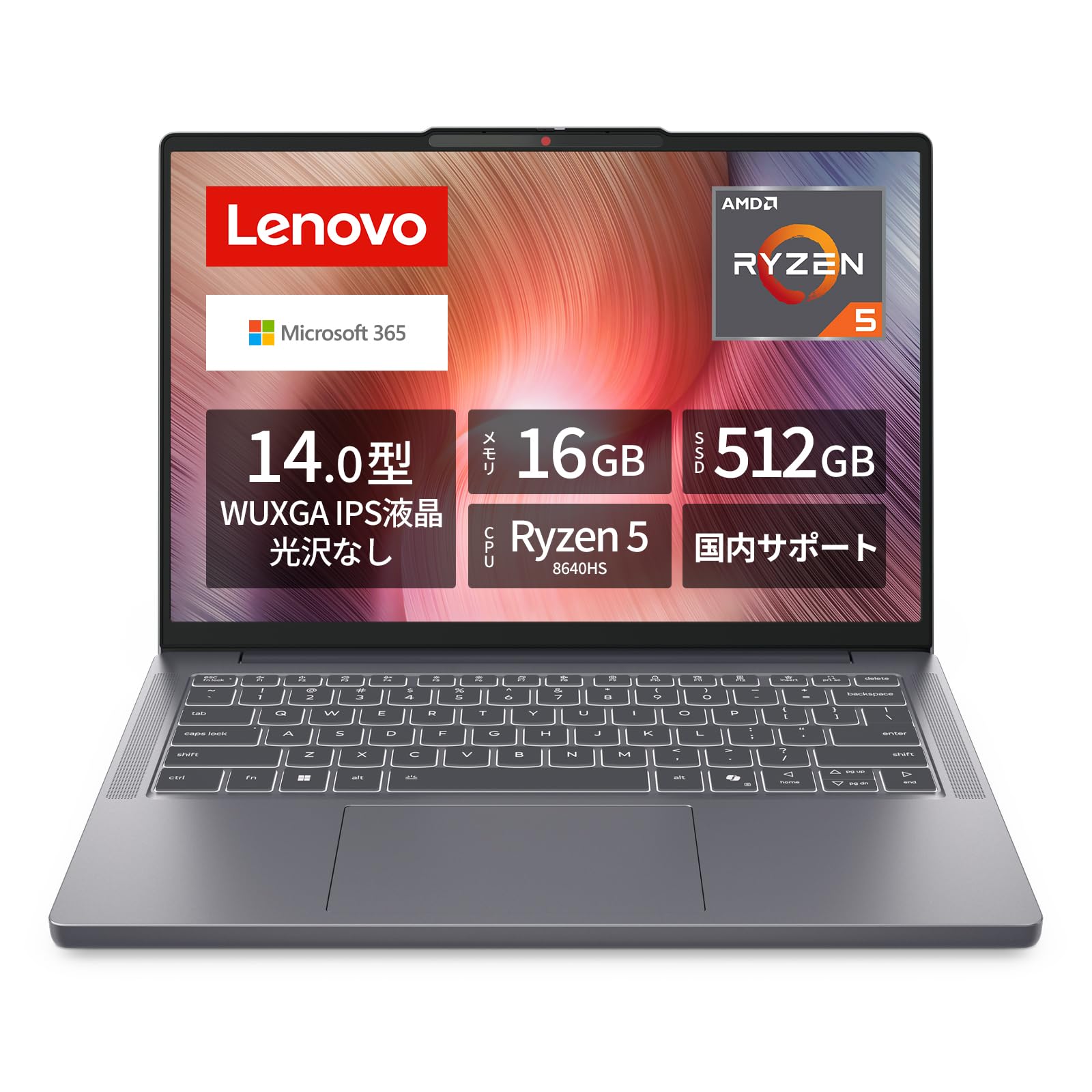 【Amazon.co.jp限定】Lenovo IdeaPad Slim 3 83K9003KJP ノートパソコン 14インチ | AMD Ryzen 5 8640HS 16GB 512GB ルナグレー バッテリー駆動12.6時間 Microsoft