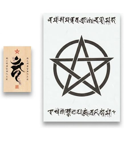 Amazon.co.jp: 【降三世明王 梵字の刀印護符】 生霊や悪霊を祓い返して