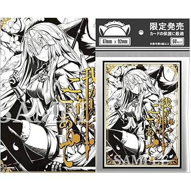 梅マヨ　引き出し式ストレージ　2024tin缶　ラーの翼神竜　スリーブ 梅マヨ 引き出し式ストレージ 2024tin缶 ラーの翼神竜 スリーブ Yahoo