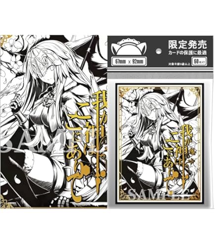Fate FGO モルガン デンジャラスビースト スリーブ プレイマット o_z Fate FGO モルガン デンジャラスビースト スリーブ プレイマット