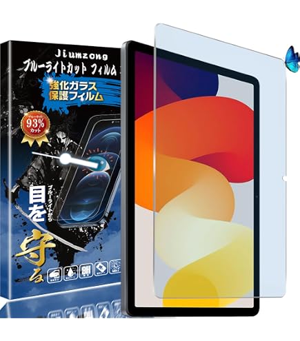 Xiaomi Redmi Pad 11インチ ブルーライトカットフィルム カバー Amazon.co.jp: 【 ブルーライトカット 】【1枚】For Xiaomi Redmi pad