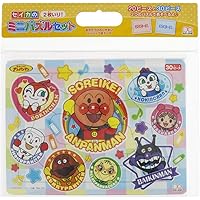 サンスター文具 それいけ!アンパンマン セイカのミニパズルセット(2枚入り) 5490009A