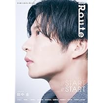 +act.　プラスアクト　2017.4　亀梨和也 act. プラスアクト 2017.4 亀梨和也 act. プラスアクト 2017.4