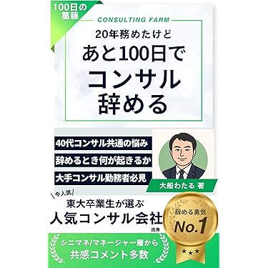 Amazon.co.jp 最新リリース: 起業家関連書籍 の新着ランキングです。