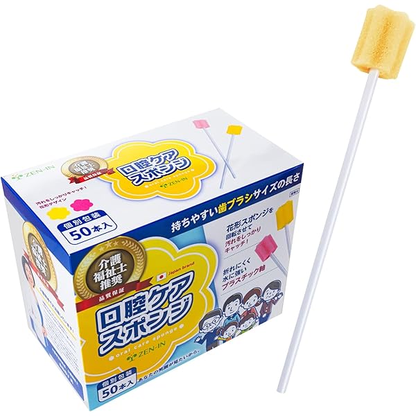 Amazon | マウスピュア口腔ケアスポンジ 紙軸 500本 500本 M | 川本