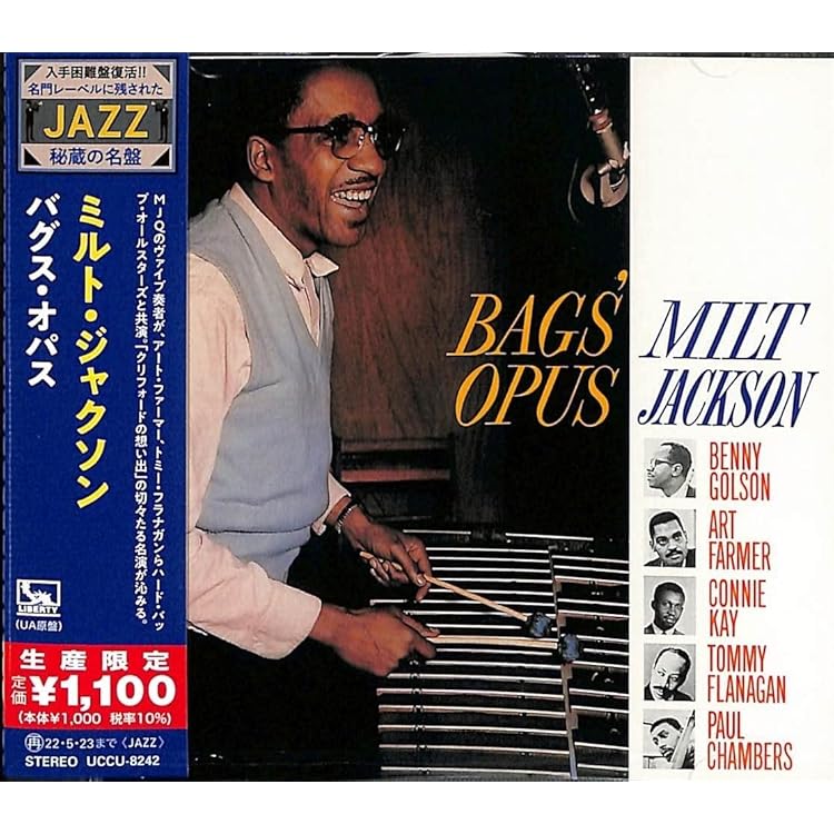 Amazon.co.jp: ミルト・ジャクソン・クァルテット: ミュージック
