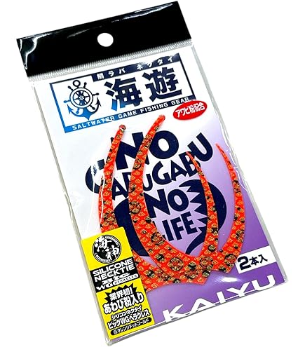Amazon.co.jp: 海遊（KAIYU）シリコンネクタイ ビッグWGシングル 限定