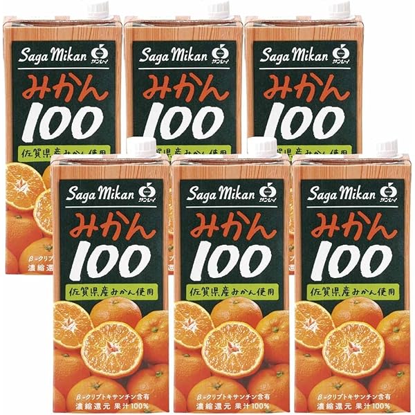 みかんページ Orangestoreニノミヤ｜愛媛の柑橘農家から旬のみかんをお届けし