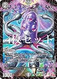 【4枚セット】デュエマ DM24RP3 65/76 ド：コータ (C コモン) 王道篇第3弾 ゴールド・オブ・ハイパーエンジェル (DM24-RP3)