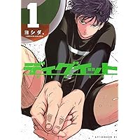 嵐に舞うプシュケ1 Amazon.co.jp: 嵐に舞うプシュケ1 (シルフコミックス) : おむ