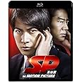 SP　革命篇　Blu－ray通常版 [Blu-ray]