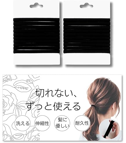 Amazon | 貝印 ゴムリング 黒 60P 1個 (x 1) | KAI | ヘアゴム 通販