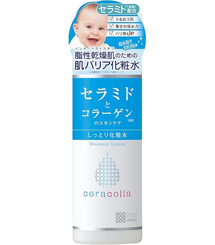 Amazon | 明色化粧品 セラコラ 保湿乳液 145mL | セラコラ | 乳液