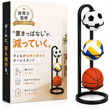 Amazon.co.jp 売れ筋ランキング: ボールカート の中で最も人気のある