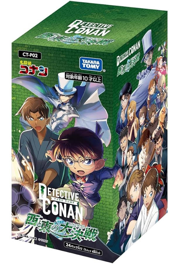 Amazon.co.jp: 週刊少年サンデー 2025年 3/12 号 [雑誌] : 本