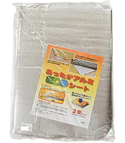 Amazon | 広電(KODEN) 電気カーペット ホットカーペット 本体 235