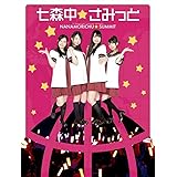 ゆるゆりスペシャルイベント『七森中☆さみっと』 [Blu-ray]