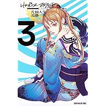 レトロポリス・スクラッチ(3) (少年マガジンKC) | 片岡 人生, 近藤 一