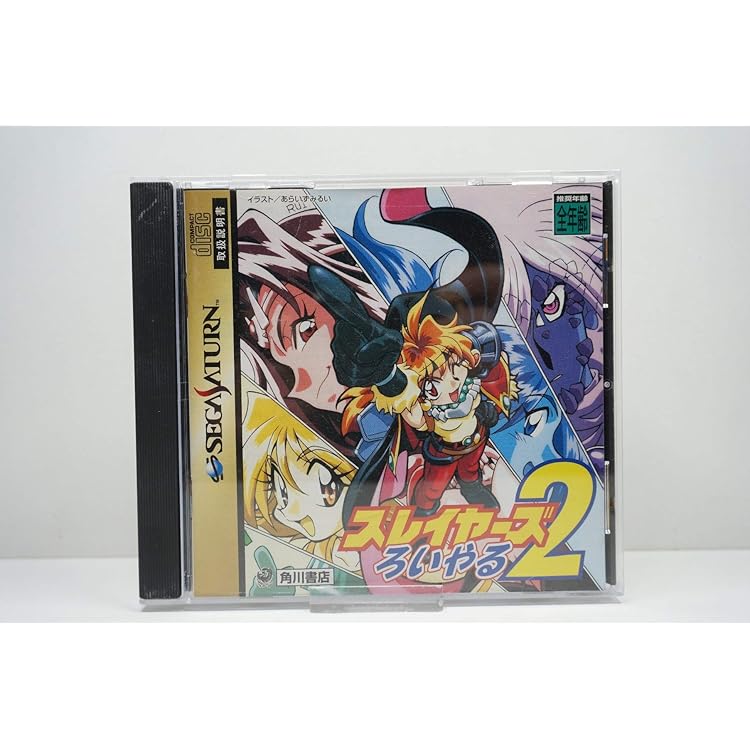 Amazon | スレイヤーズ ろいやる | ゲームソフト