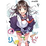のーぱんりみてっど