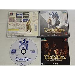 Amazon | Artdink Best Choice タクティクス・オウガ | ゲームソフト