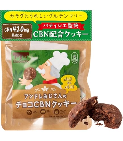 るー出品 CBNクッキー ×10 るー出品 CBNクッキー ×10 るー出品 CBNクッキー ×10 Qoo10] CBN
