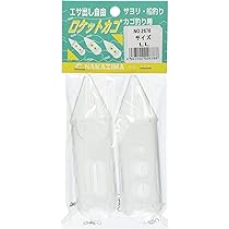 Amazon | ナカジマ ロケットカゴ No.2678 LL | ナカジマ