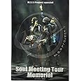 M.S.S Project special Soul Meeting Tour Memorial (ロマンアルバム)