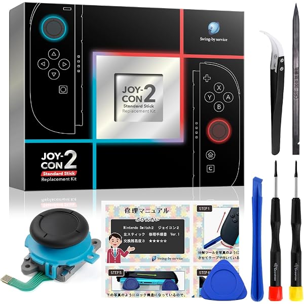 Amazon.co.jp: 【初めての修理でも失敗したくない人向け】Switch2