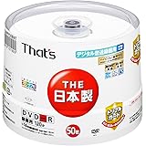 太陽誘電製 That's DVD-Rビデオ用 CPRM対応16倍速120分4.7GB トリプルガード(ハードコート)プリンタブル スピンドルケース50枚入 DR-C12WPY50BNT
