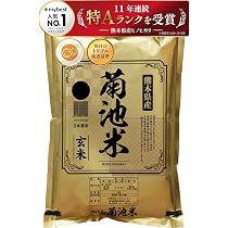 Amazon.co.jp: 【熊本県産・阿蘇の天然水育ち】 令和7年産 玄米 5kg