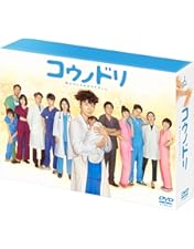コウノドリ SEASON2 DVD-BOX〈6枚組〉 新品未開封 71UJk1shjnL.jpg_BO30,255,255,