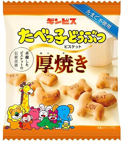 Amazon.co.jp: ギンビス 厚焼きたべっ子どうぶつ 55g×20袋 : 食品