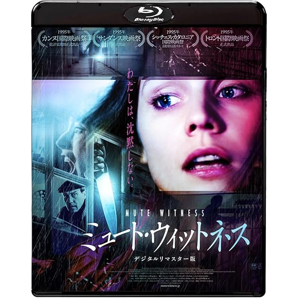 Amazon.co.jp: 戦慄!呪われた夜 HDリマスター版 [Blu-ray] : ロニー