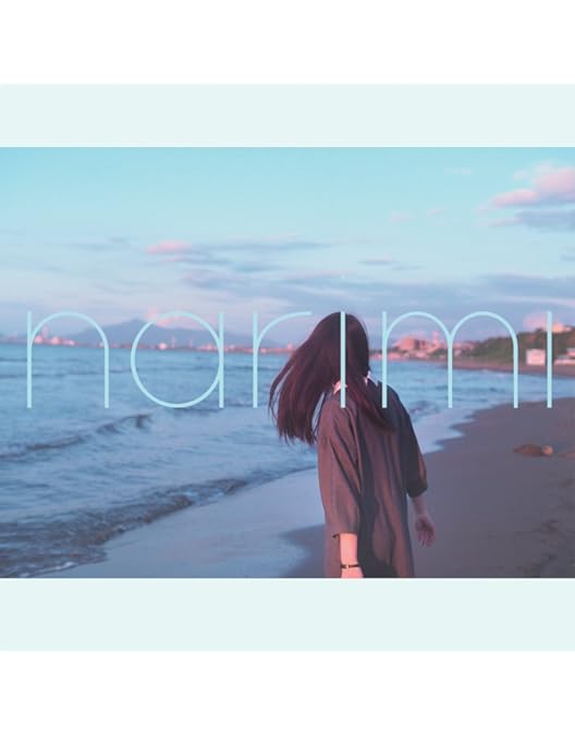 Amazon.co.jp: 【Amazon.co.jp限定】My Hair is Bad presents