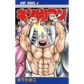 キン肉マン 公式ファンブック 超人閻魔帳 (ジャンプコミックス)